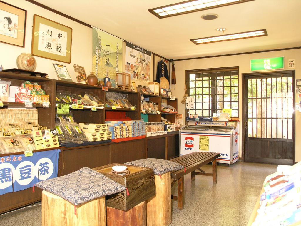 Rikyuan Hotel Hakone Bagian luar foto